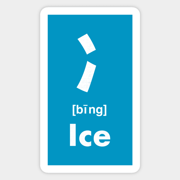 Ice Chinese Character (Radical 15) Sticker by launchinese